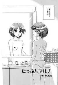 [Anthology] Love Heart 6