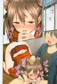 (C94) [Kamikire Basami (Yasuyuki)] Toile ga Nai! 2 -Gakkou Hen-[Chinese] [花火汉化组]