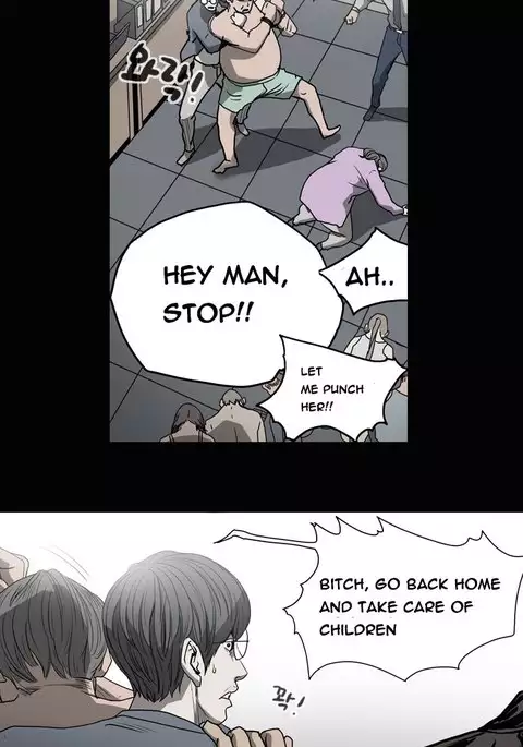 Kitsch | Disrespectful Bitch Ch. 1-71