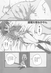 [Anthology] Cure Yuri no Sono