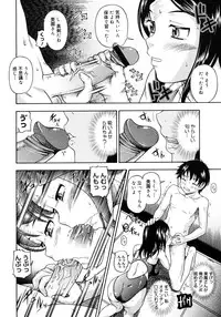 COMIC Megastore H 2006-12