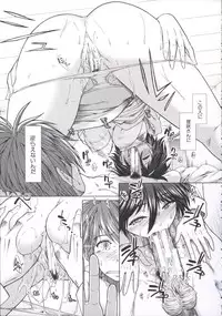 [Ariga Tou] Shikyuu Seishi Kudasai