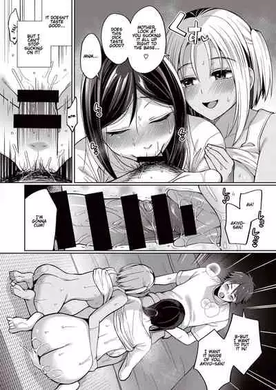 [Miyamoto Liz] Tokonatsujima no Yuuwaku #1-3 | The Seduction of Tokonatsu Island #1-3 [English] [Gondis] [Digital]