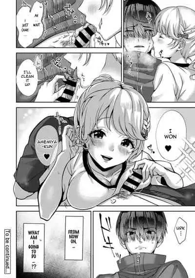 [Rifuru] Ore dake ni Koakuma na Doukyuusei ~Futtara Oshitaosaremashita!~ Ch. 1 (COMIC Ananga Ranga Vol. 64) [English]
