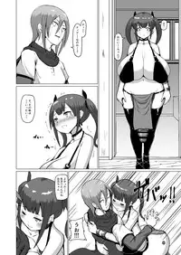 [InuTeikoku (Mura)] Makon 2 [Digital]