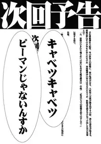 (C81) [Ashima Sandou, TLG (Ashima Takumi, bowalia)] Migi ue Hidari Shita Aiaigasa (Touhou Project)