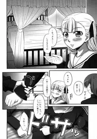 COMIC 0EX Vol. 06 2008-06