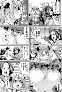 COMIC Unreal 2016-06 Vol. 61