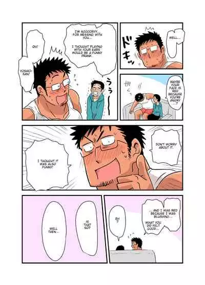 Yotta Hyoushi ni Issen o Koesaserarete shimatta Otaku Macho no Hanashi