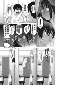 [Ryoh-zoh] Rarefure Ch. 1-10 [Chinese] [粵語]