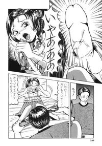 [Anthology] The Lolita