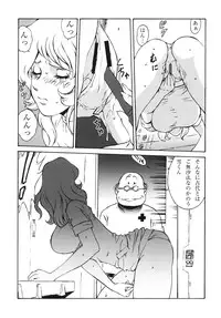 [Rippadou (Inugai Shin, Liveis Watanabe)] Moo Kodai kun ttaraa na Onee san wa Suki desu ka? (Space Battleship Yamato) [Digital]