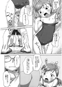 [Anthology] LQ -Little Queen- Vol. 16 [Digital]