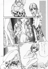 (C46) [METAL (Various)] MODEL SPECIAL 2 (Various)