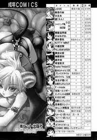 COMIC AUN 2006-06 Vol. 121