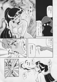 (C47) [Chandora & LUNCH BOX (Makunouchi Isami)] Lunch Box 10 - Lunch Time 2 (Darkstalkers, Bishoujo Senshi Sailor Moon)