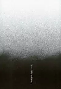 (C89) [octo (Hachi)] 52 Hertz no Senritsu (Ensemble Stars!)