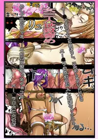 [Jelly fish (ACHT)] Fruehling eins (Street Fighter) [Digital]