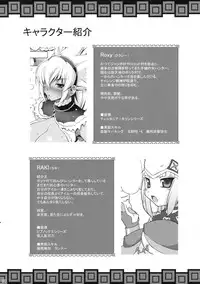 (COMIC1☆3) [FREAKS (Mike, Onomeshin)] Kyonyuu Hunter - Big Breast Hunter (Monster Hunter)