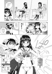 COMIC Megastore 2006-09