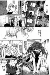 [Kino Hitoshi] Kinshin Soukan [Chinese]