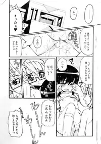 Comic Papipo 2007-11