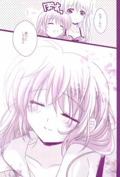 (C94) [Ameiro (Nanashiki)] Love Parade -NanoFei nano Sairoku-shuu 4- (Mahou Shoujo Lyrical Nanoha)