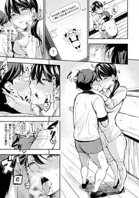 [Sanjuurou] Oyatsu no Jikan - Would you like to taste my body? [Digital]