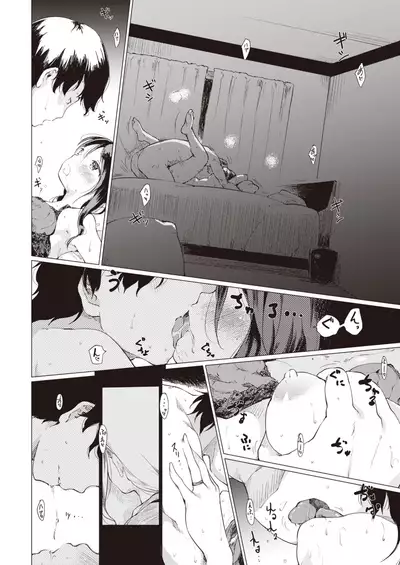 COMIC Kairakuten 2020-02