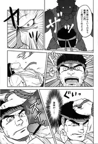 (Yarou Fes 2012) [Seiryoukei Inryousui (HISOKU, Furokuma, Hawa)] CAPKAN! COMPLETE (Various)