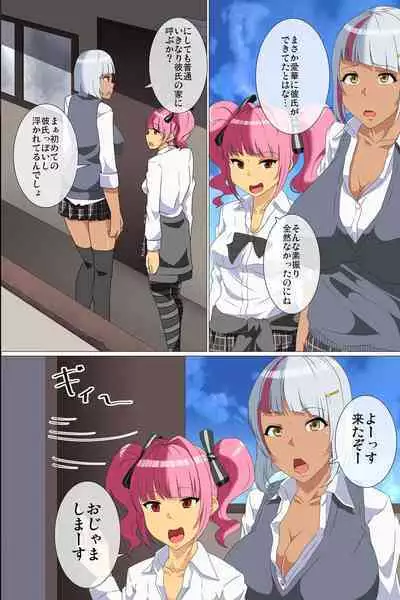 [NCP] Kyonyuu JK Gyaru Saiin Choukyou ~ Saiinyaku de Onna-tachi no Seiyoku o Omoinomamani Kontorouru (Full Color)