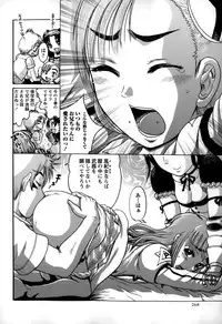 COMIC Masyo 2015-03