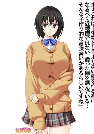 Jimiko-san Dai 2-bu Ch. 1-14.2