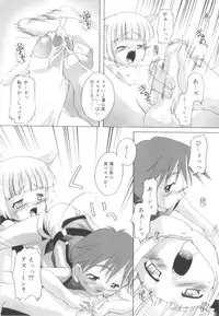 [Takase Yuu] Otokonoko Katsudou Houkokusho - Otokonoko Activity Report