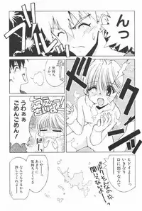 (C58) [Kouyadou (Mizuki Eimu)] BOOTLEG Vol.1