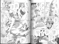 [Drill Murata] Harenchi - A Shameless Woman