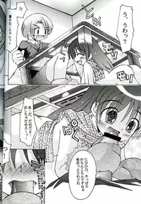 (C65) [Chuuni+OUT OF SIGHT (Kim Chii)] Hina Hon