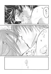 (Nemureru Mori no Yamagami-sama 3) [Parade (Koo)] Hajimete o Omae to. (Yowamushi Pedal)