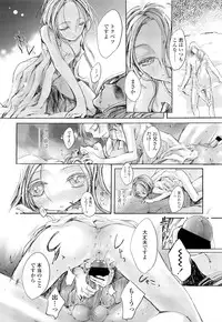 COMIC LO 2012-02 Vol. 95