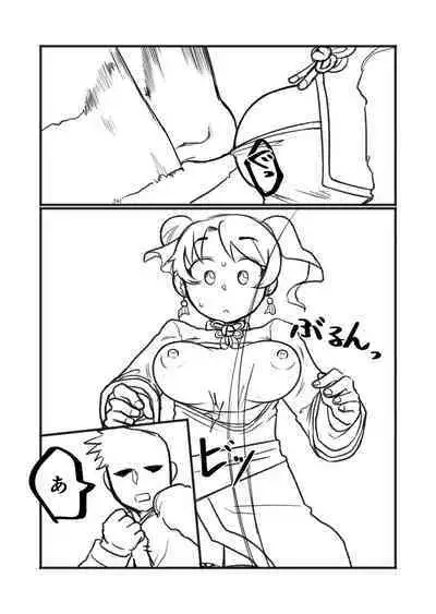 [Yami] China Musume-chan Porori