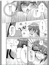 (SC59) [Neko Rush (Naruse)] Onna ni Natta Ore ga ◯◯◯ suru Ohanashi