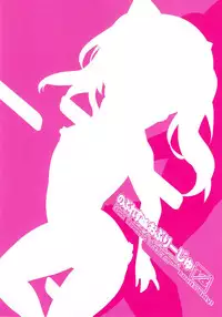 (C94) [Lovewn Outpost (BLADE)] Noblesse Oblige (Alice Gear Aegis) [Chinese] [朔夜汉化]