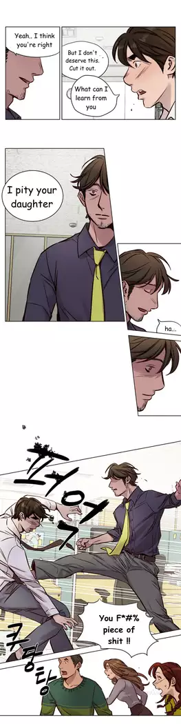 Atonement Camp Ch.1-44