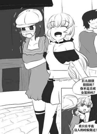 [Vel]Lucia's Present♥[Ongoing][Chinese] [Aelitr个人汉化]