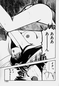 [Mizushima Eri] Ojohsama Dai-Pinch!