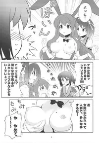 (C74) [Metamorphose (GUY)] Kyonko no kentai life wa 0 yo! (The Melancholy of Haruhi Suzumiya)