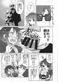 Sakura Memorial Saga