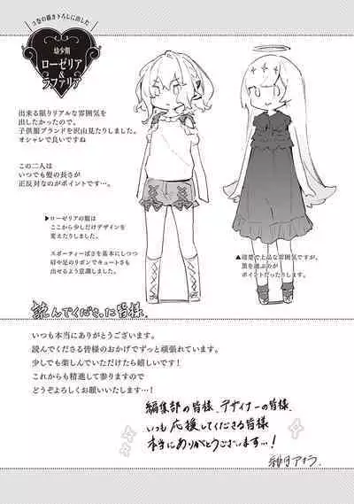 Yokubou Pandora 4 | Desire Pandora 4