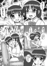 [Neko Melonya (Kurokawa Ryu)] Mama to Oneechan wa Boku no Mono [Digital]