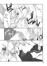 (CR36) [P.Forest (Hozumi Takashi)] Misa Slave (Death Note)